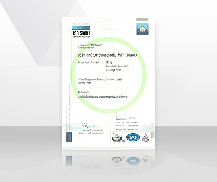 ISO 50001