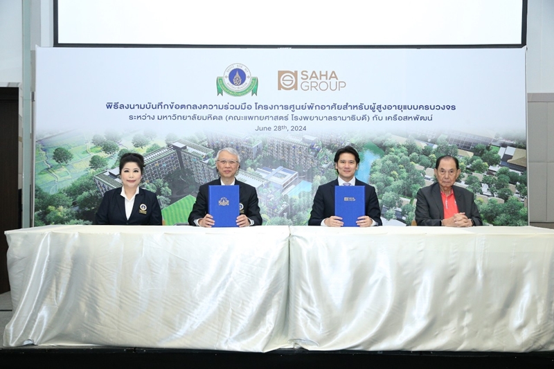 Saha Group Supports Ramathibodi Hospital's