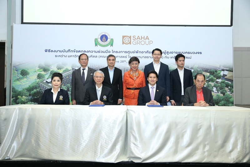 Saha Group Supports Ramathibodi Hospital's