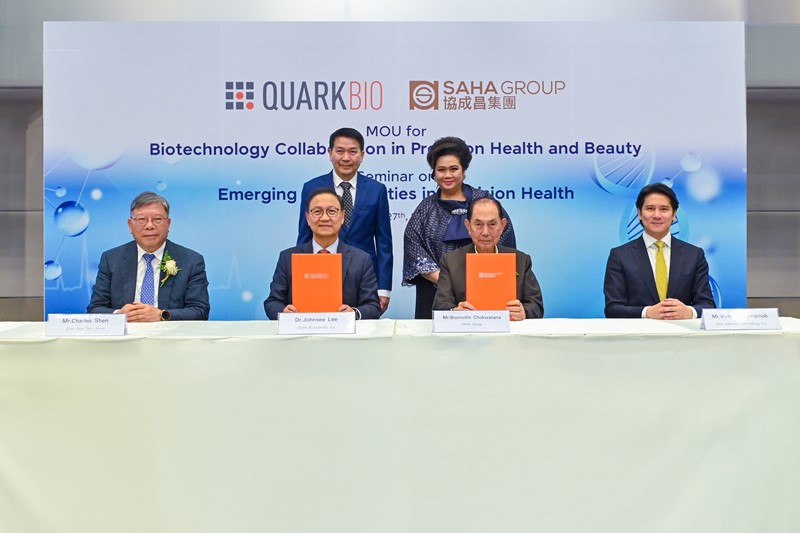 Saha Group collaborates with Quark Biosciences to venture into biotechnology