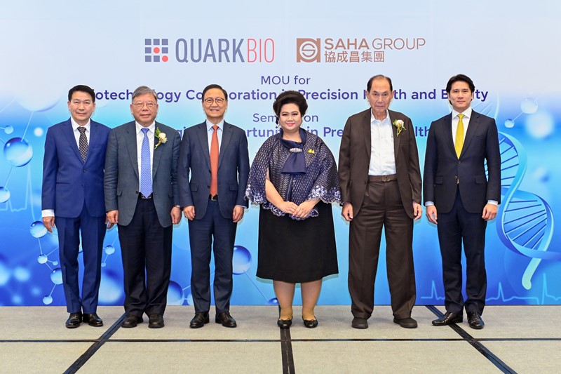 Saha Group collaborates with Quark Biosciences to venture into biotechnology